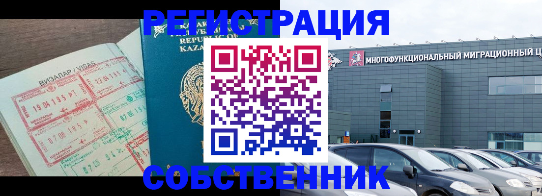 где прописаться в Кирсе